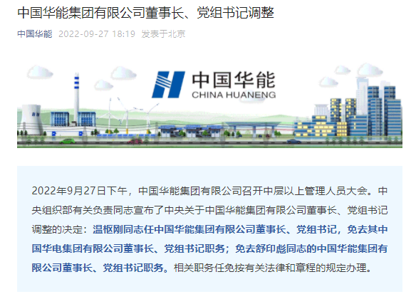 微信图片_20220928090808.png