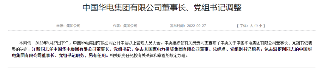 微信图片_20220928090801.png