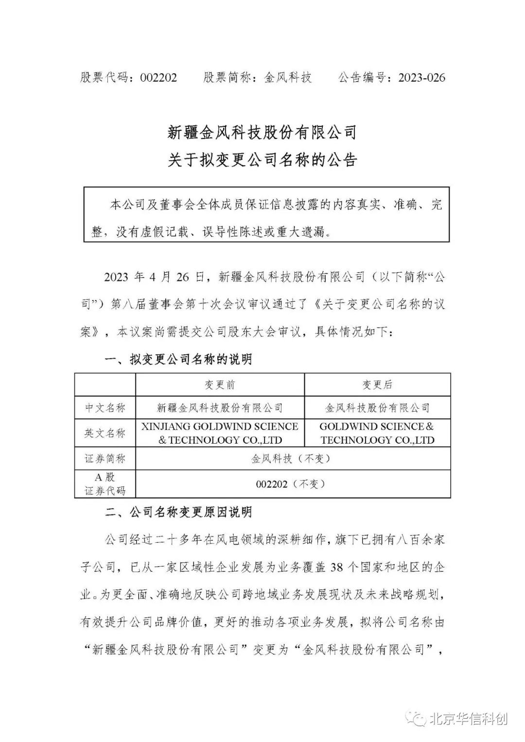 微信图片_1.jpg