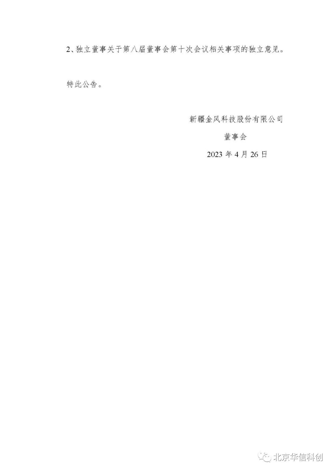 微信图片_3.jpg
