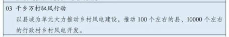 驭风.png