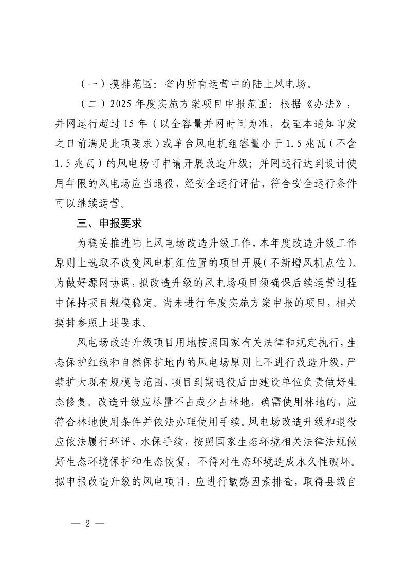 福2.jpg