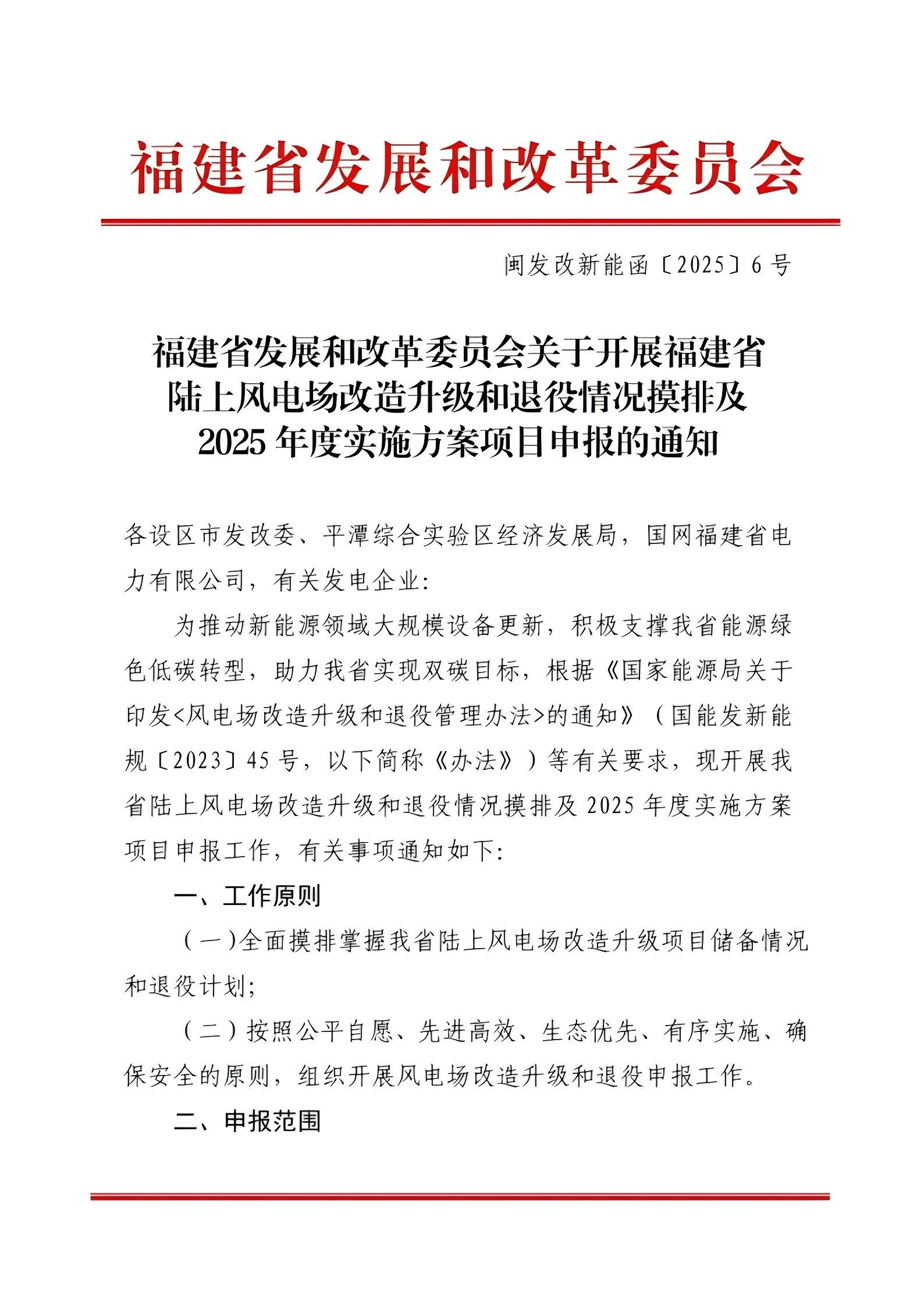 福1.jpg
