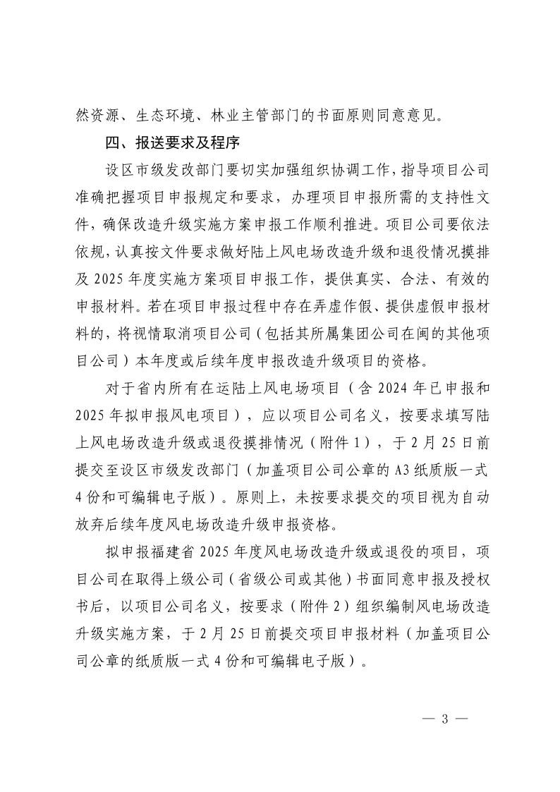 福3.jpg