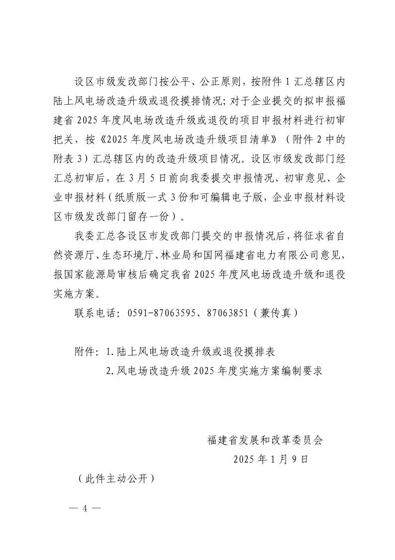 福4.jpg