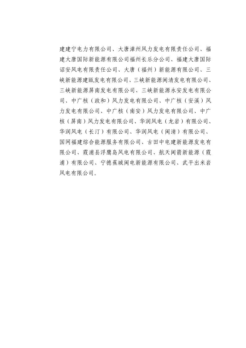 福6.jpg