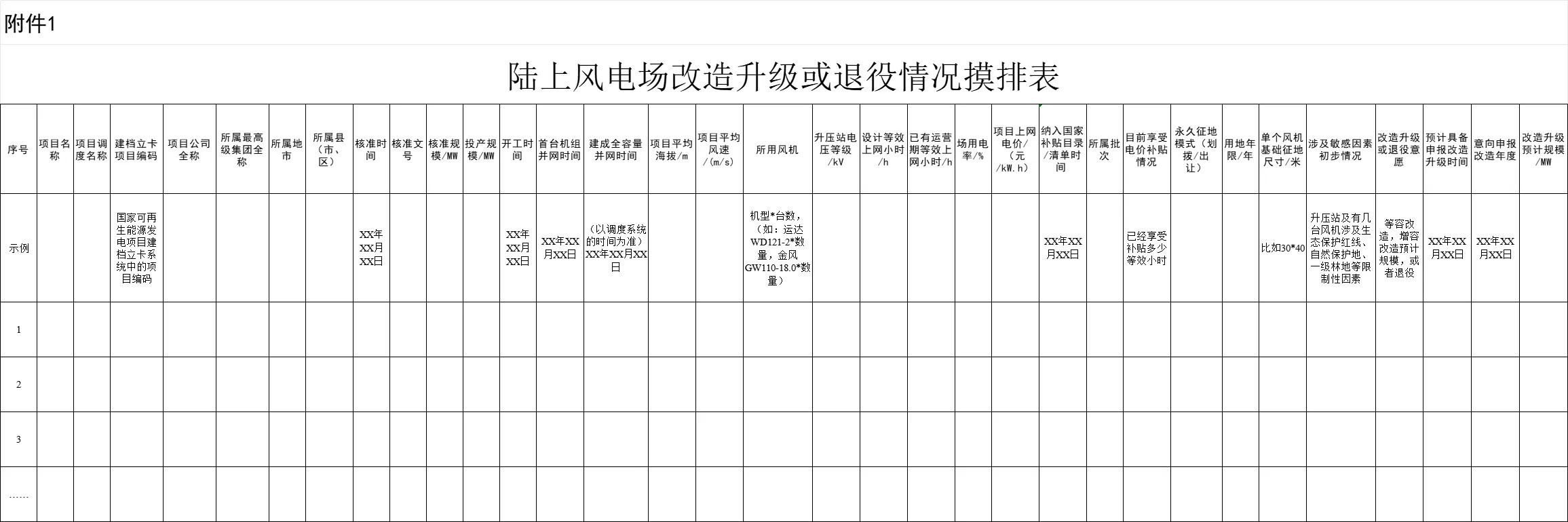 福7.jpg