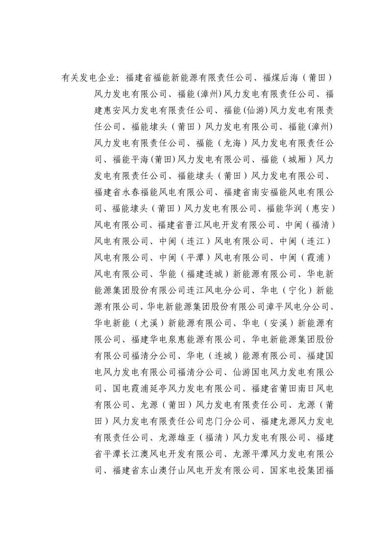 福5.jpg