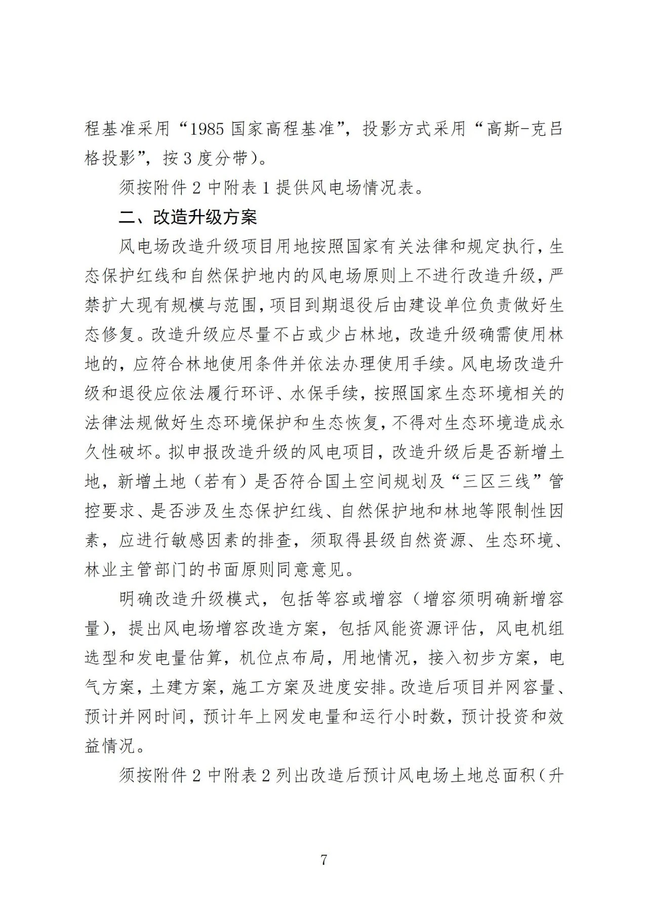 福9.jpg
