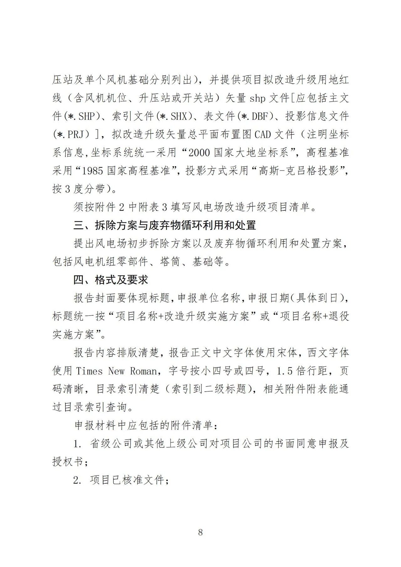 福10.jpg