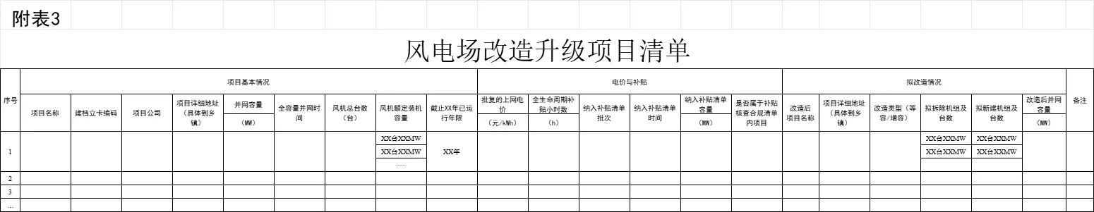 福14.jpg