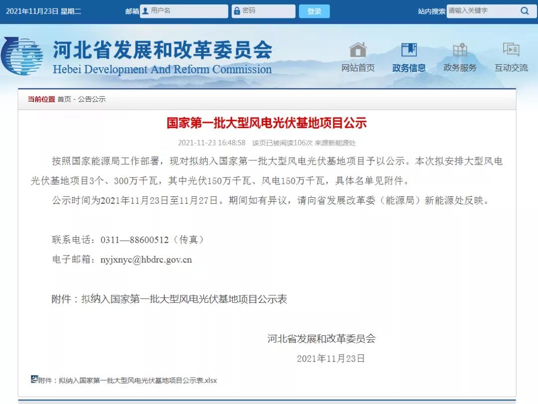 微信图片_20211124092648.jpg