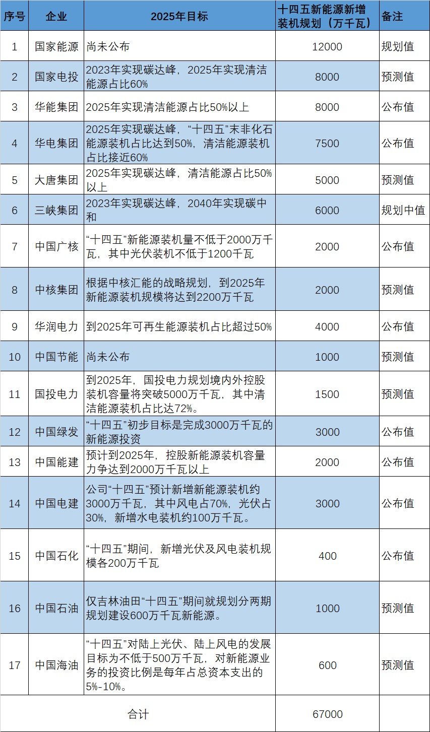 微信图片_20211220094540.png