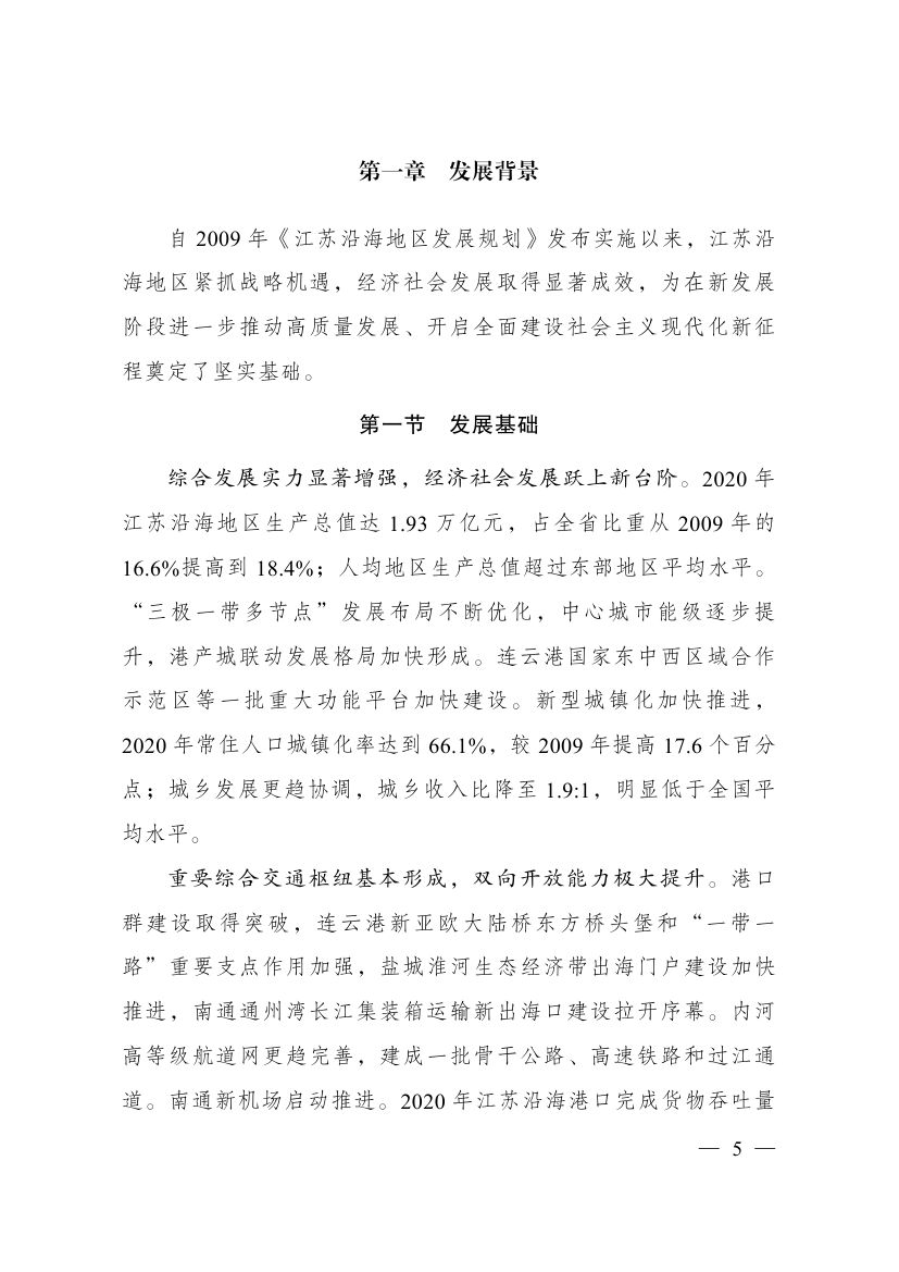 江苏0004.jpg