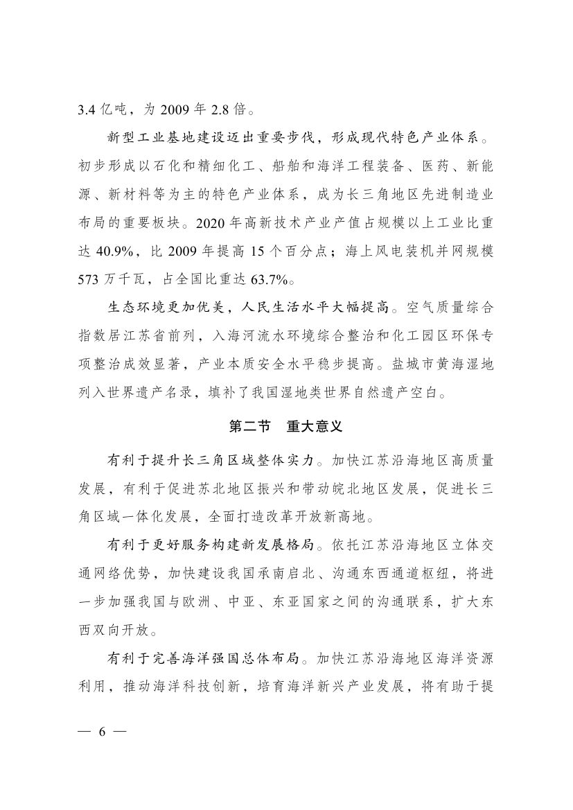 江苏0005.jpg