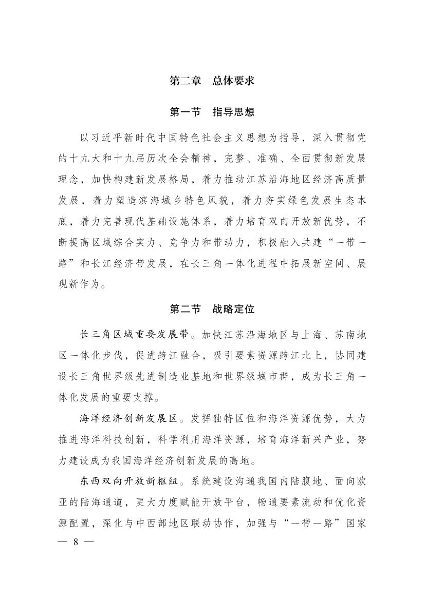 江苏0007.jpg