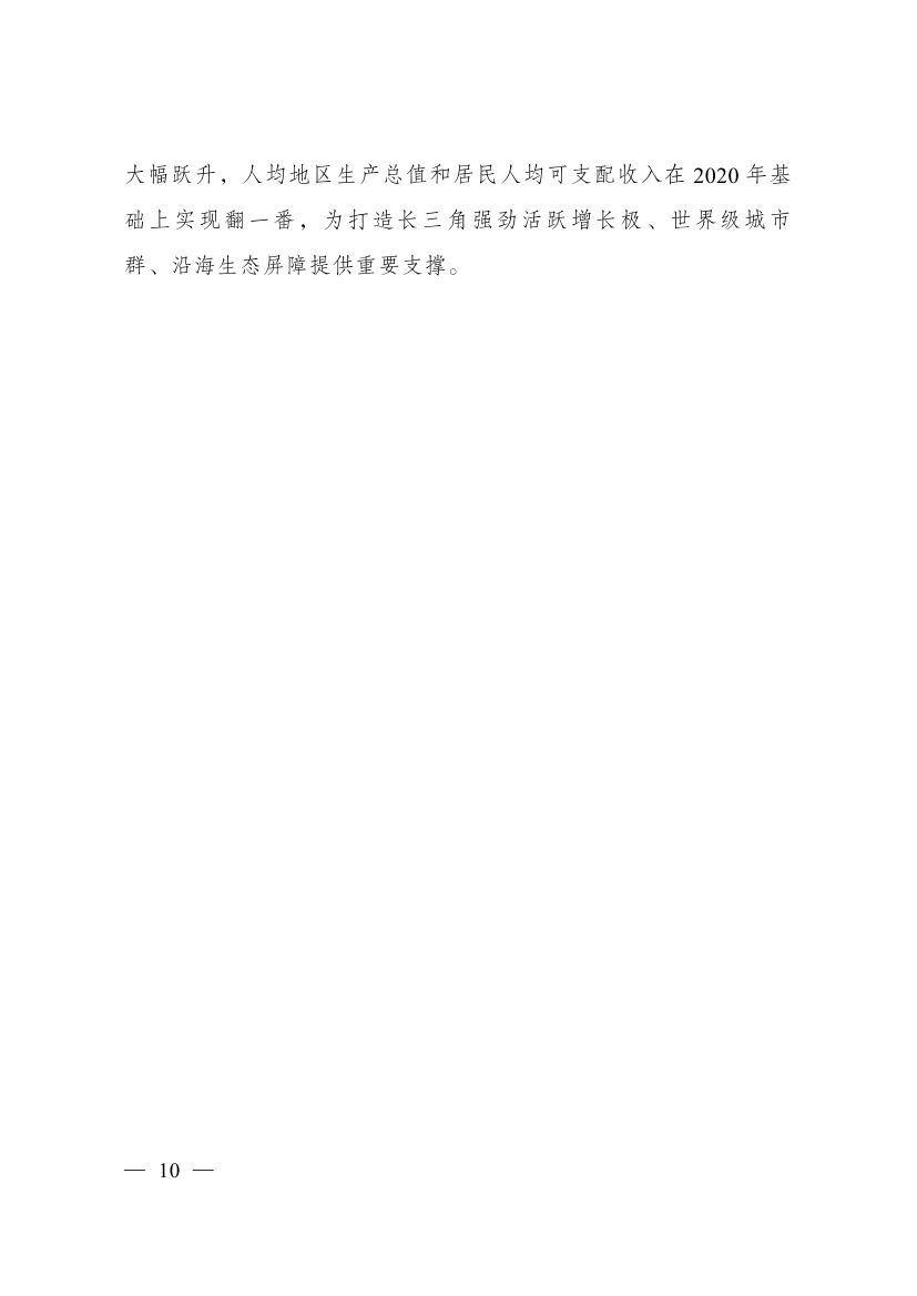 江苏0009.jpg