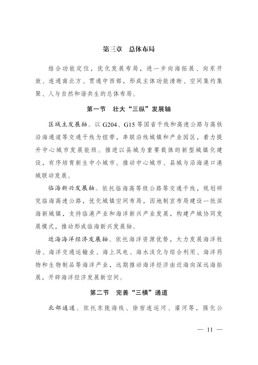 江苏0010.jpg