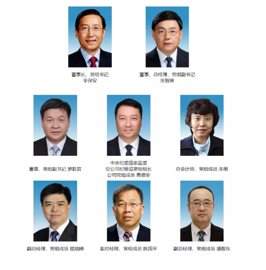 1、国家电网.webp.jpg