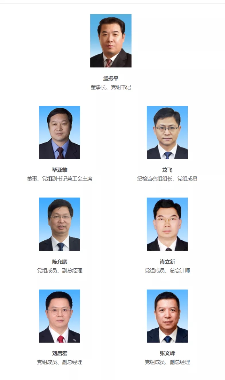 2、南方电网.webp.jpg
