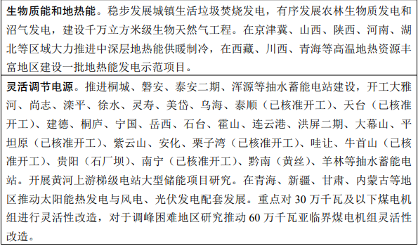 微信截图_20220322162301.png