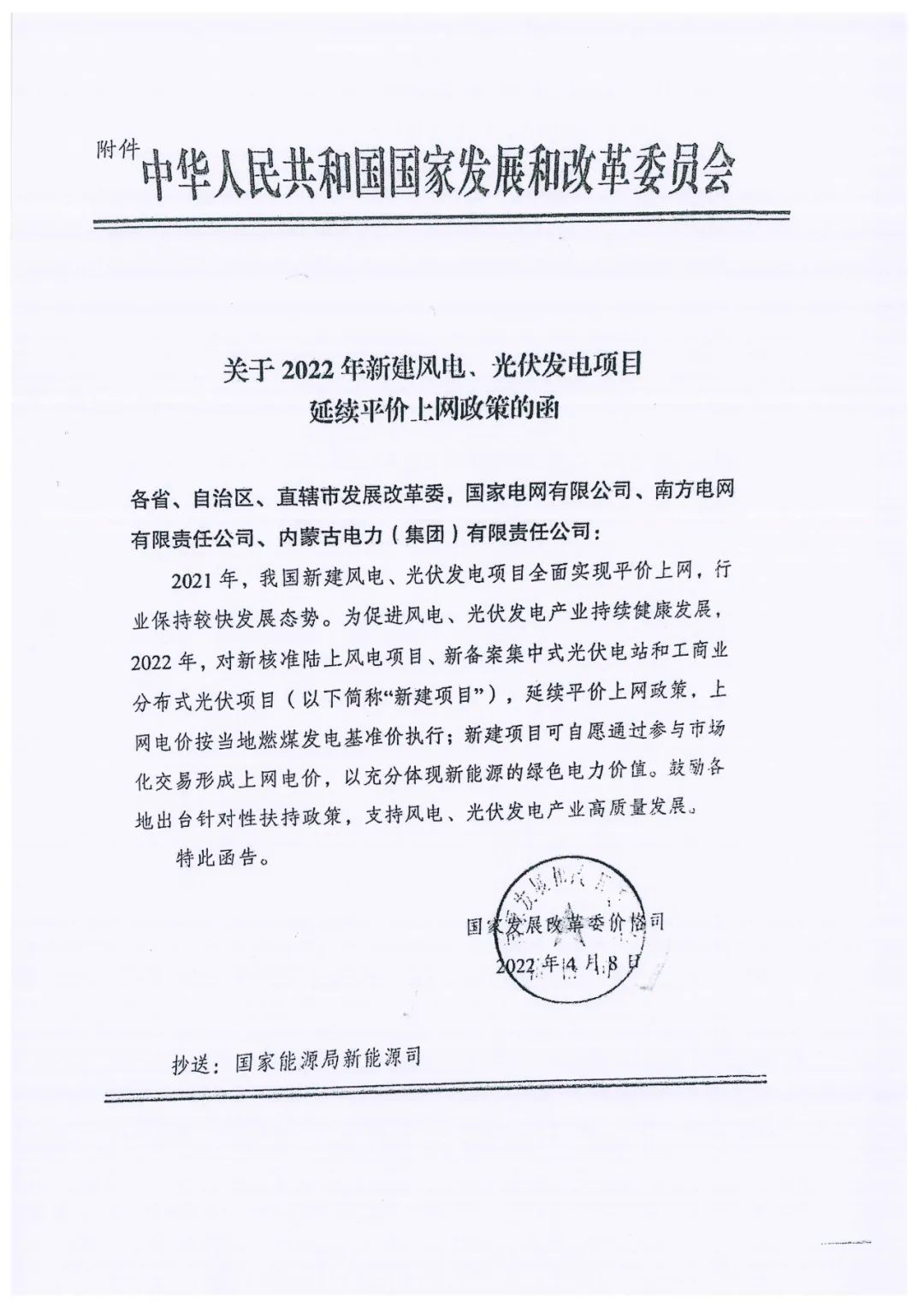 微信图片_20220421090831.jpg