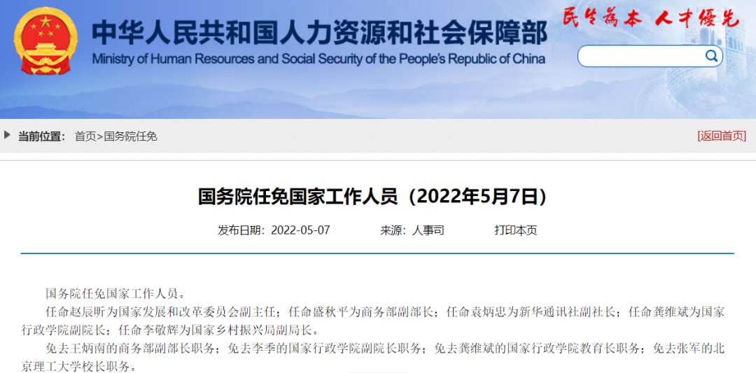 微信图片_20220509094935.png